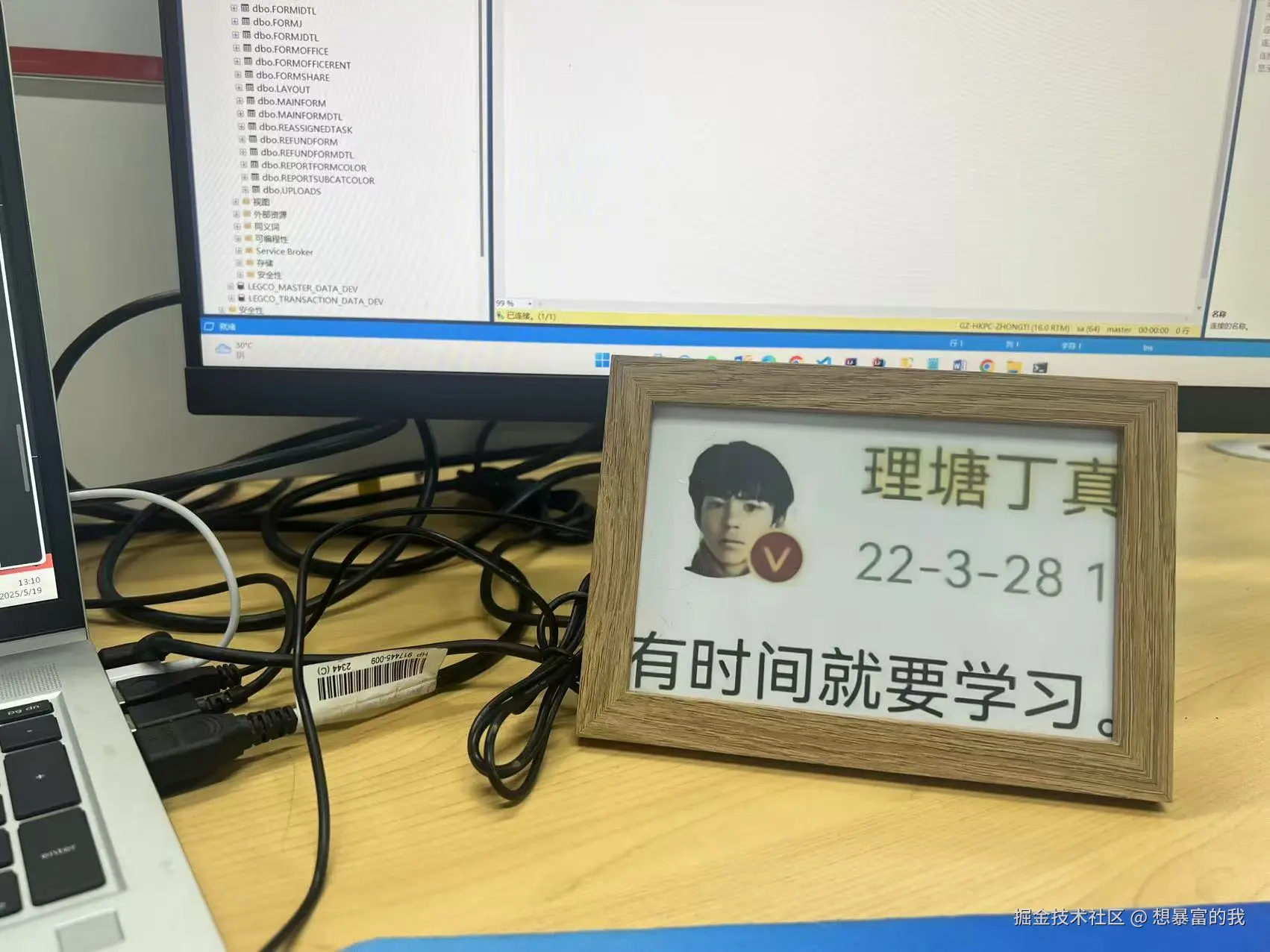 想暴富的我于2025-05-19 13:12发布的图片