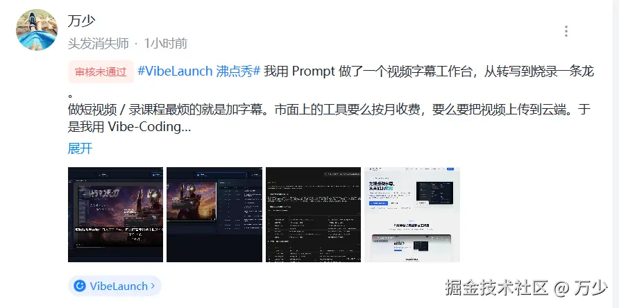 万少于2026-07-20 20:18发布的图片