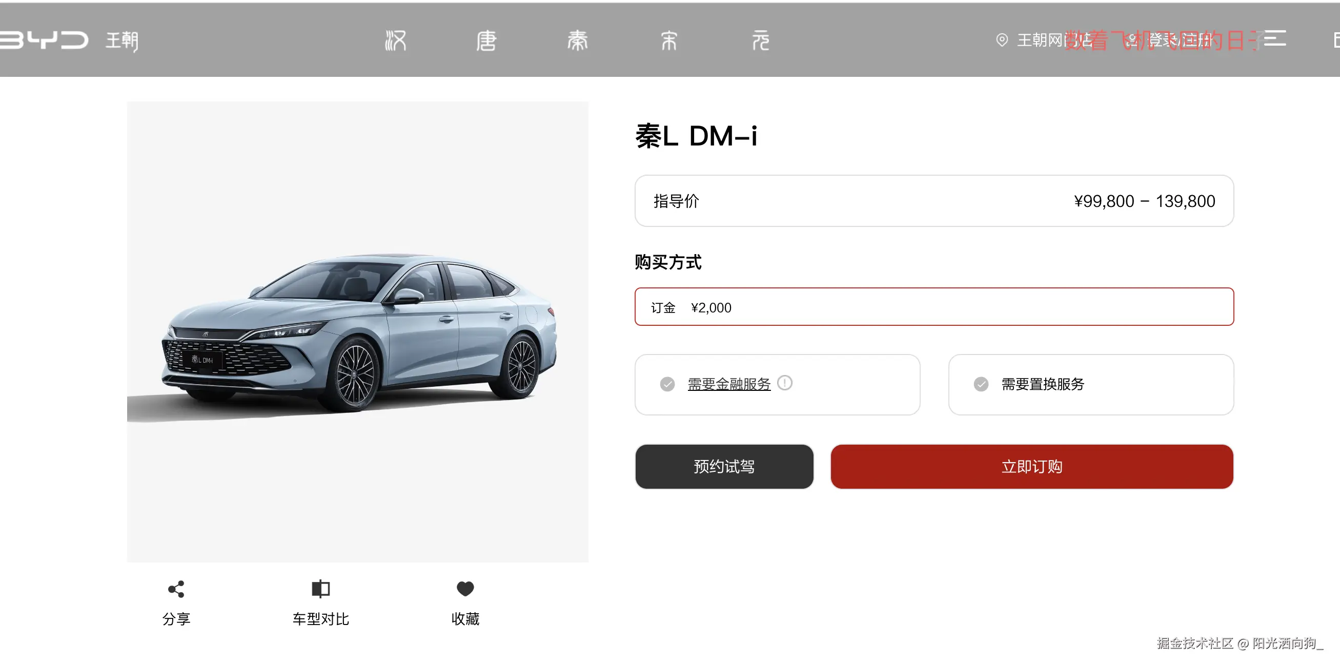 阳光洒向狗_于2024-07-22 09:31发布的图片