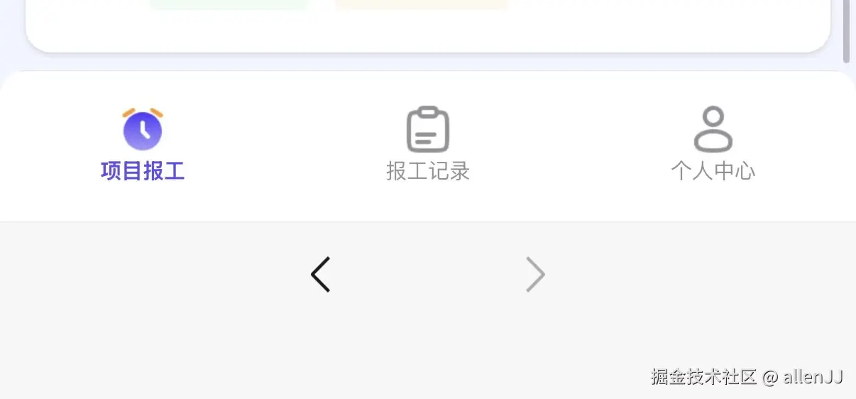 allenJJ于2026-03-24 16:15发布的图片
