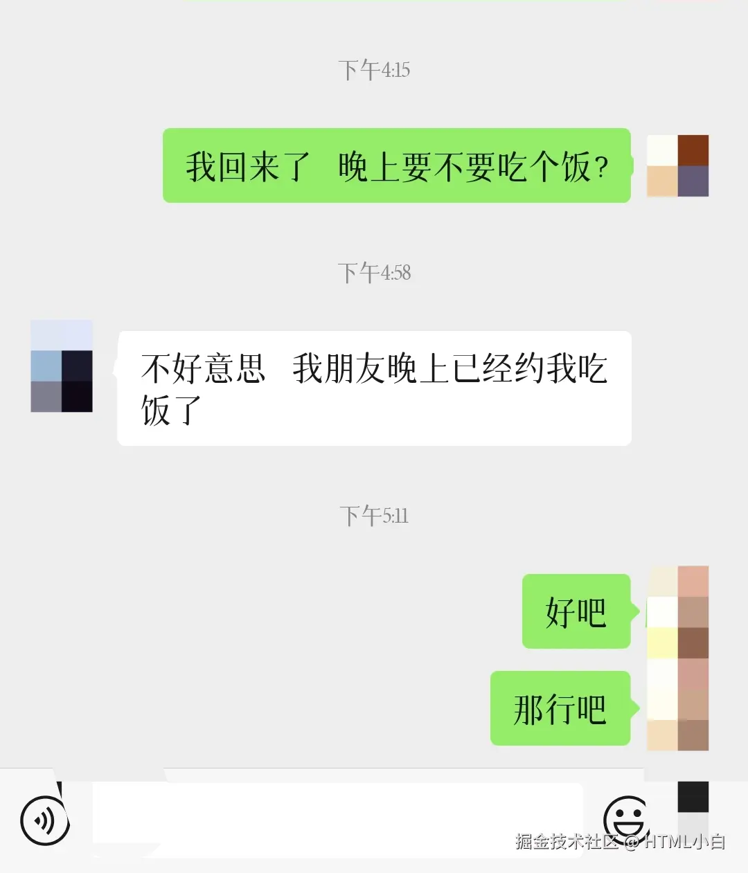HTML小白于2025-10-02 20:40发布的图片
