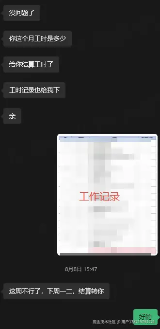 用户138715791221于2025-08-25 14:19发布的图片