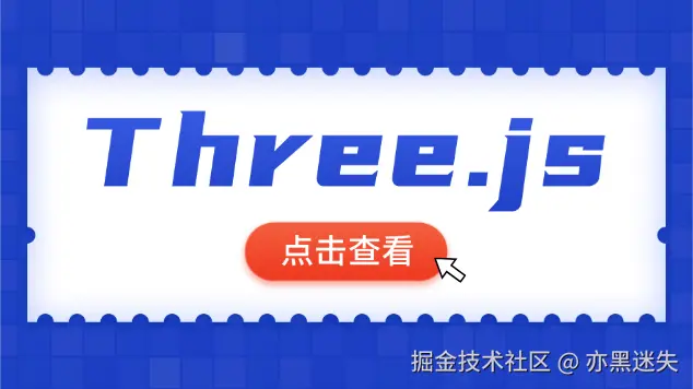 Three.js