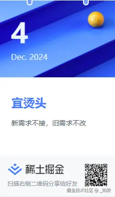 _知秋于2024-12-04 09:12发布的图片