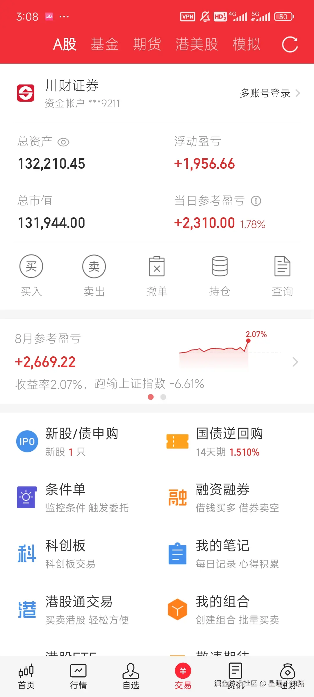 星瞳不加糖于2025-08-25 07:08发布的图片