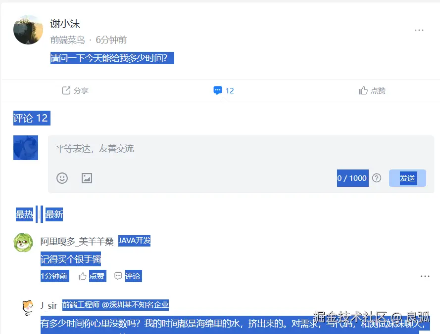 良弧于2025-03-19 11:21发布的图片