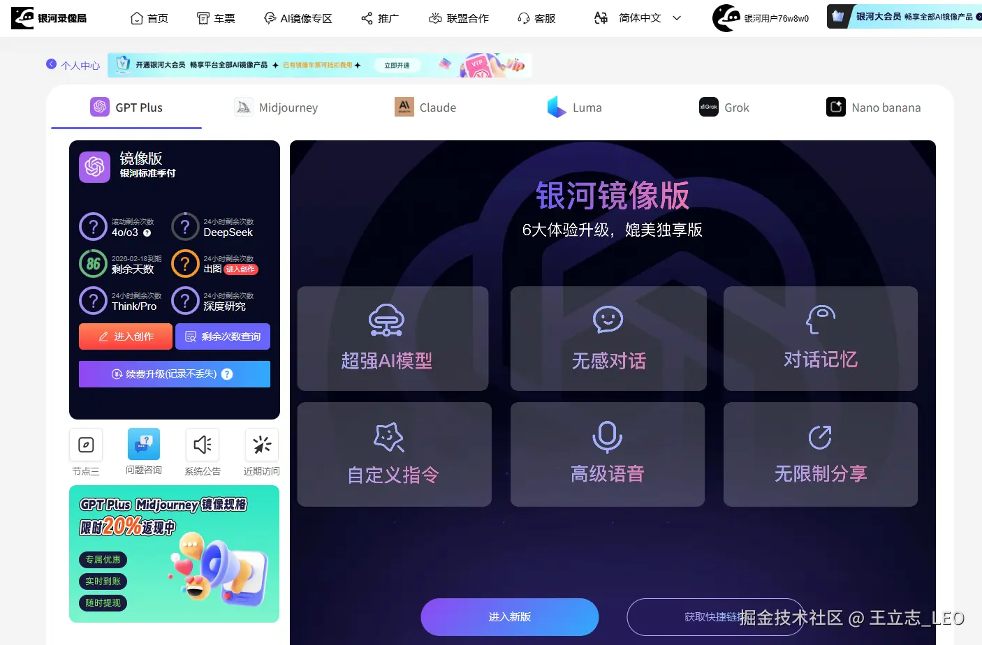 王立志_LEO于2025-11-25 10:45发布的图片