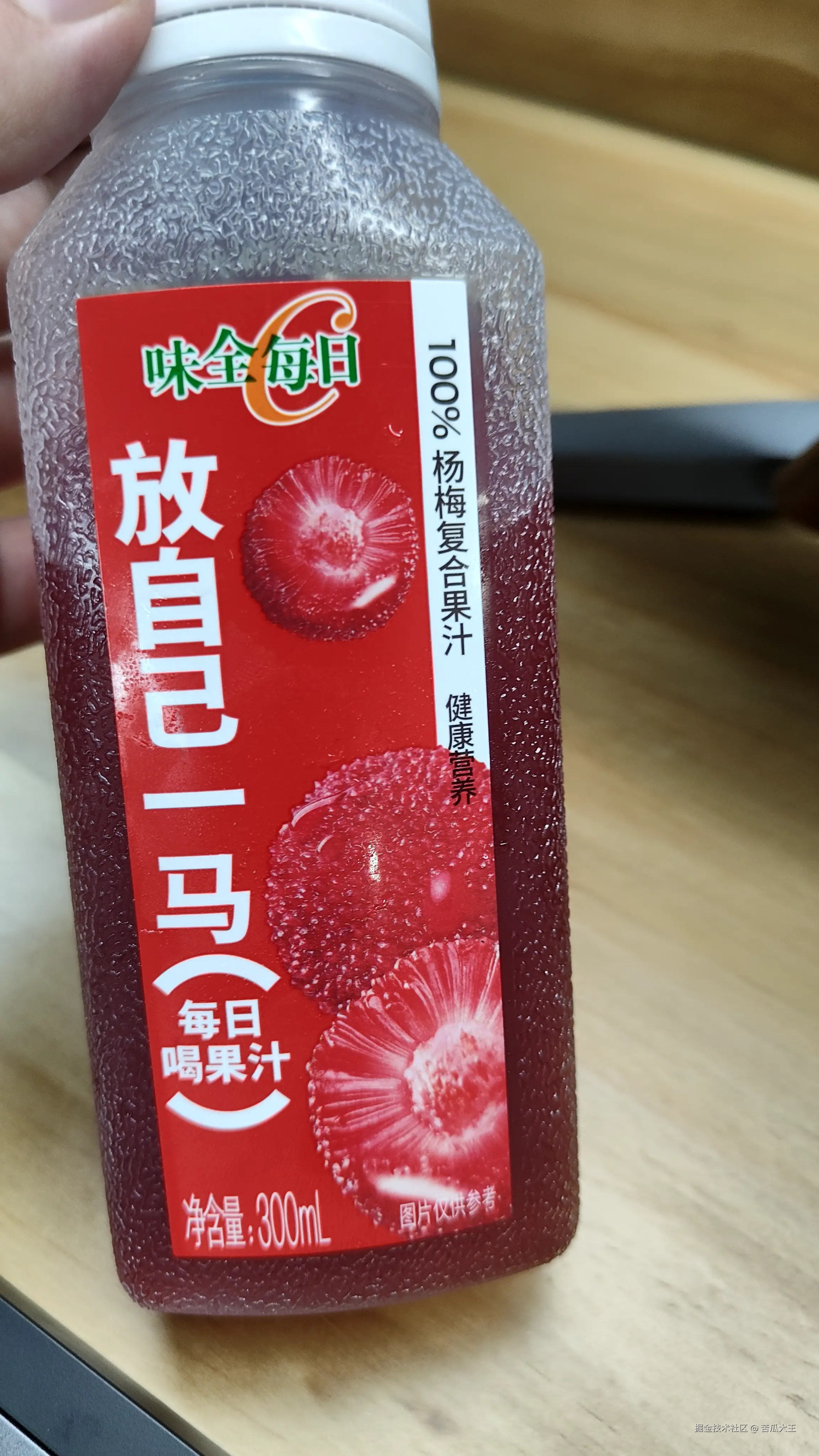 苦瓜大王于2025-06-26 10:06发布的图片