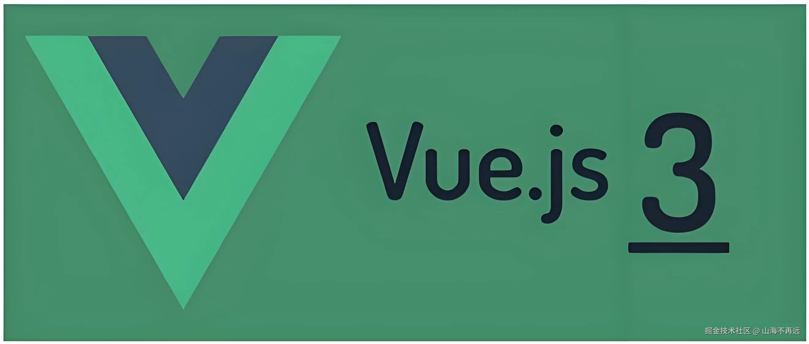 vue3