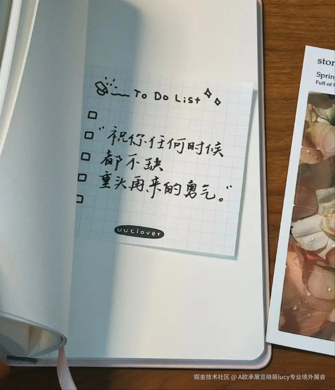 境外展会