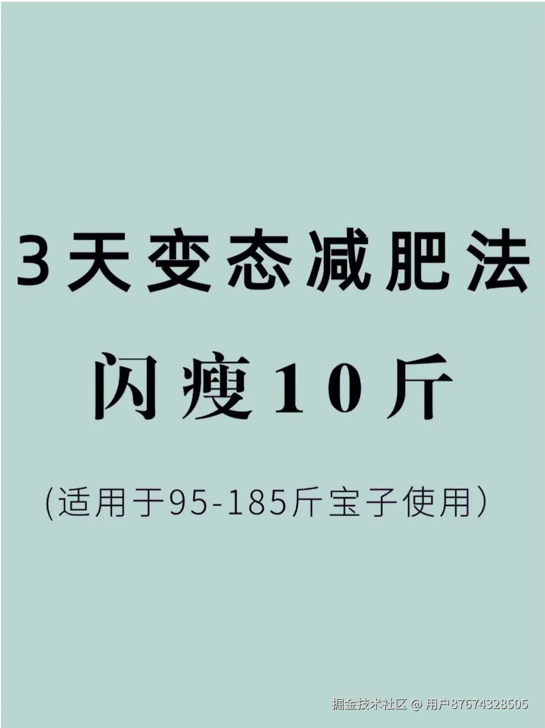 用户87674328505于2026-02-04 10:19发布的图片