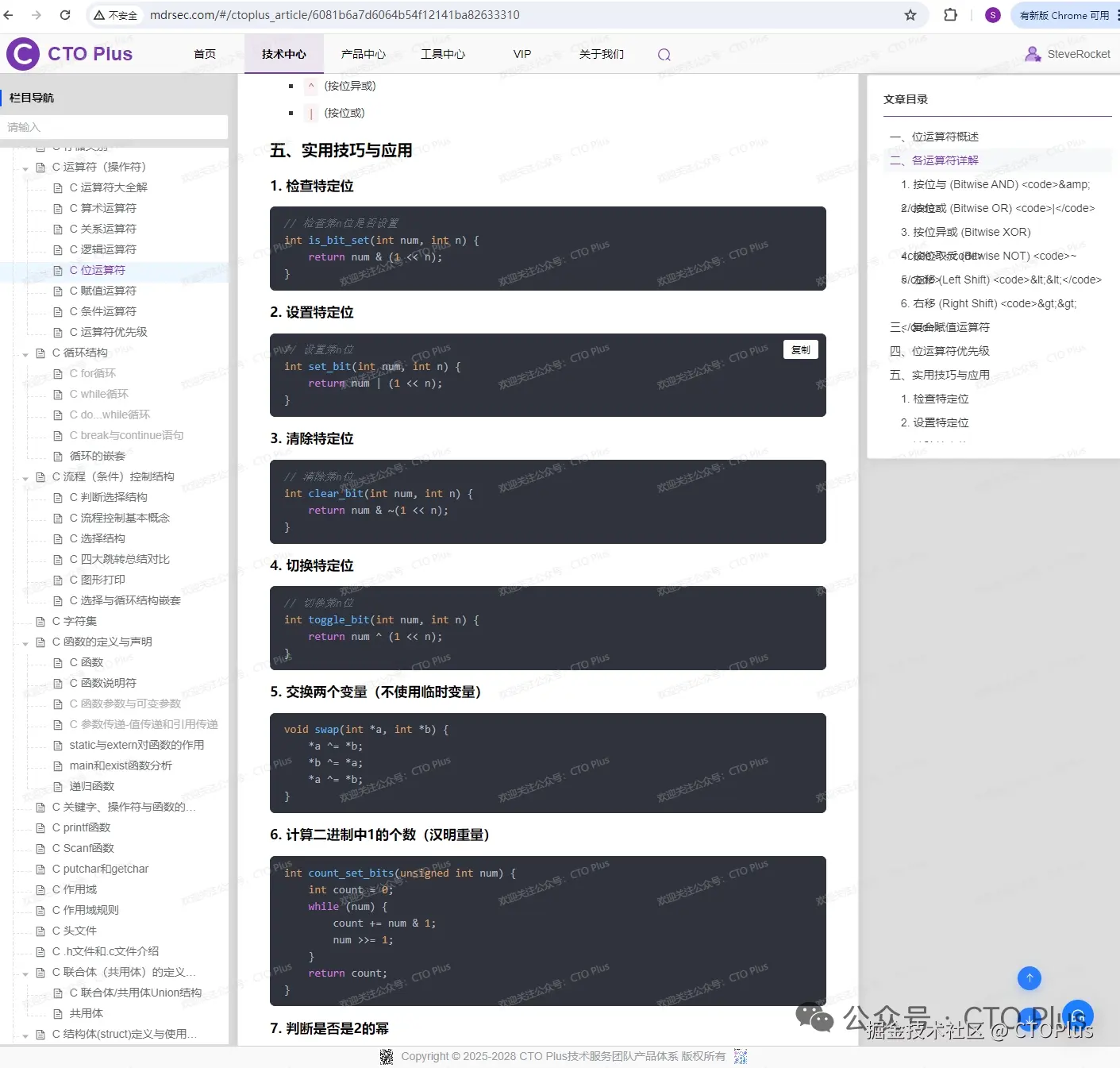 CTOPlus于2025-10-02 20:29发布的图片