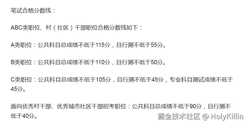 HolyKillin于2025-04-11 11:31发布的图片