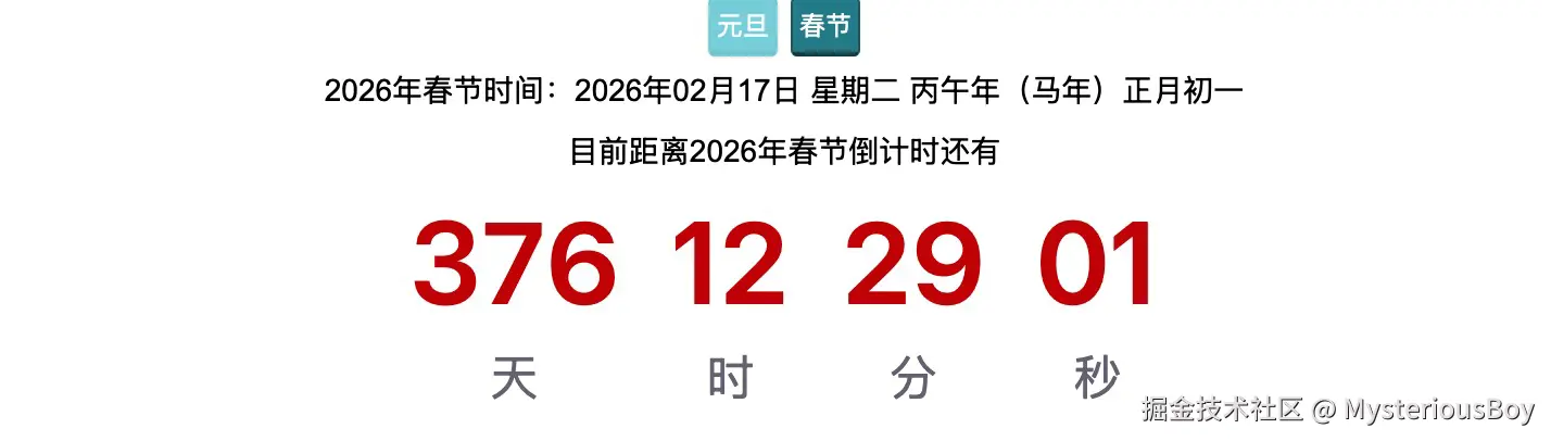 MysteriousBoy于2025-02-05 03:39发布的图片