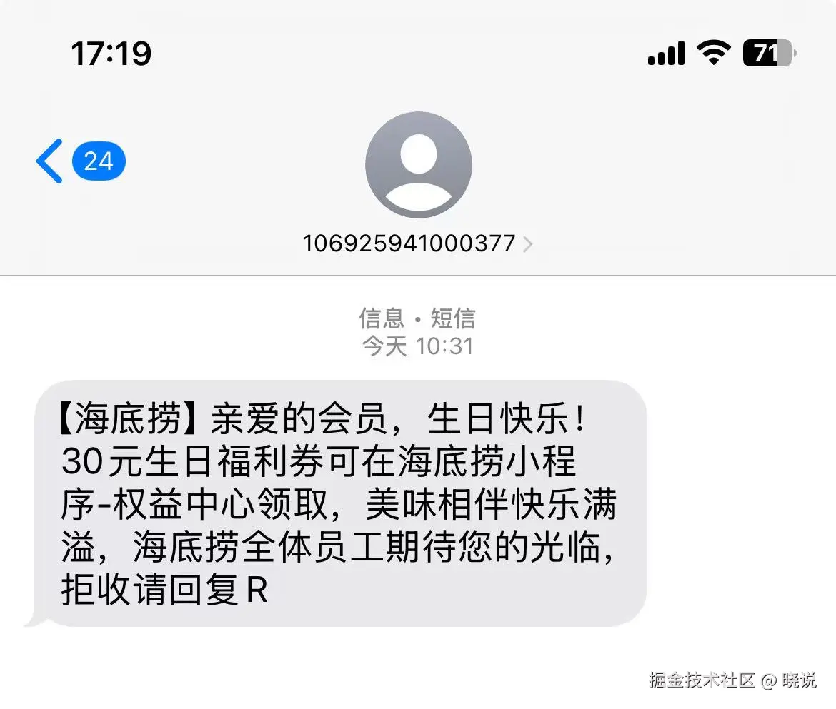 晓说于2025-06-09 17:21发布的图片
