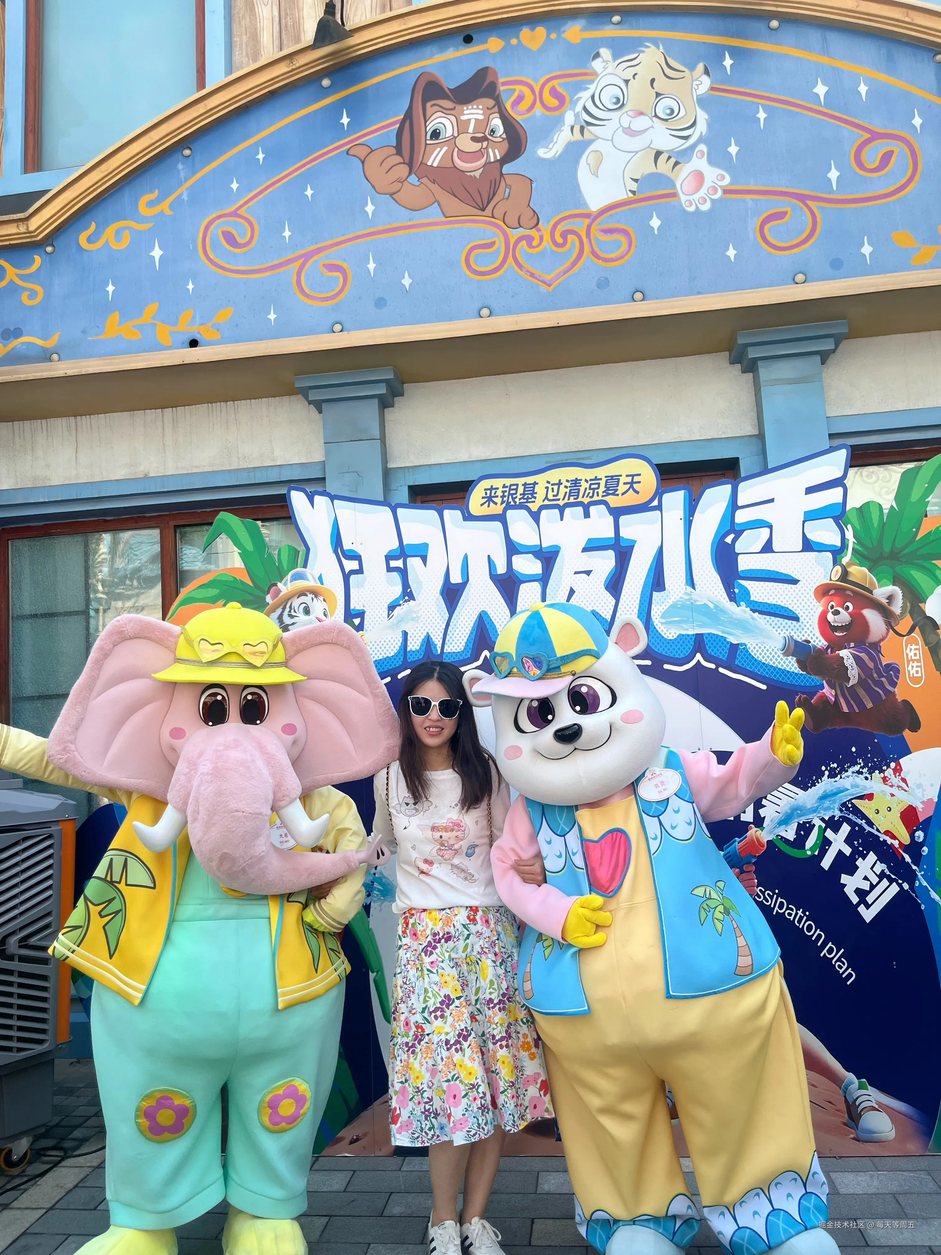 每天等周五于2025-08-25 17:16发布的图片