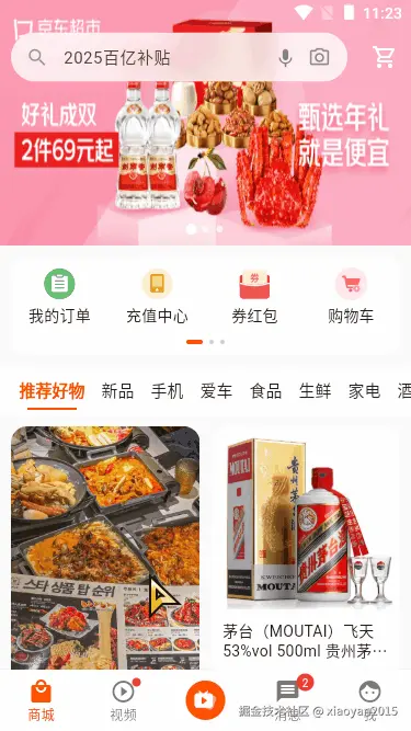 xiaoyan2015于2025-02-07 23:56发布的图片