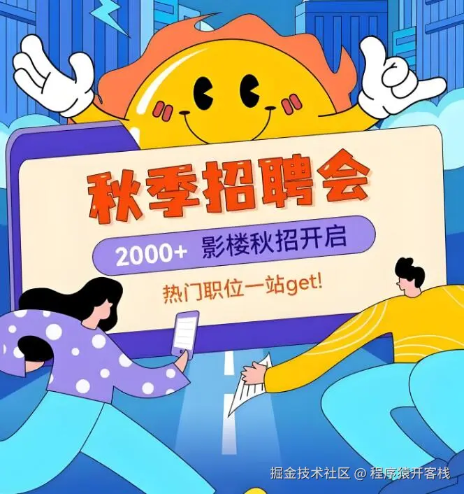 程序猿开客栈于2024-11-19 21:35发布的图片