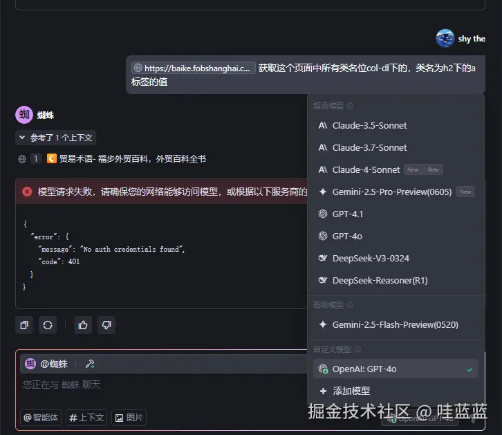 哇蓝蓝于2025-06-24 10:47发布的图片