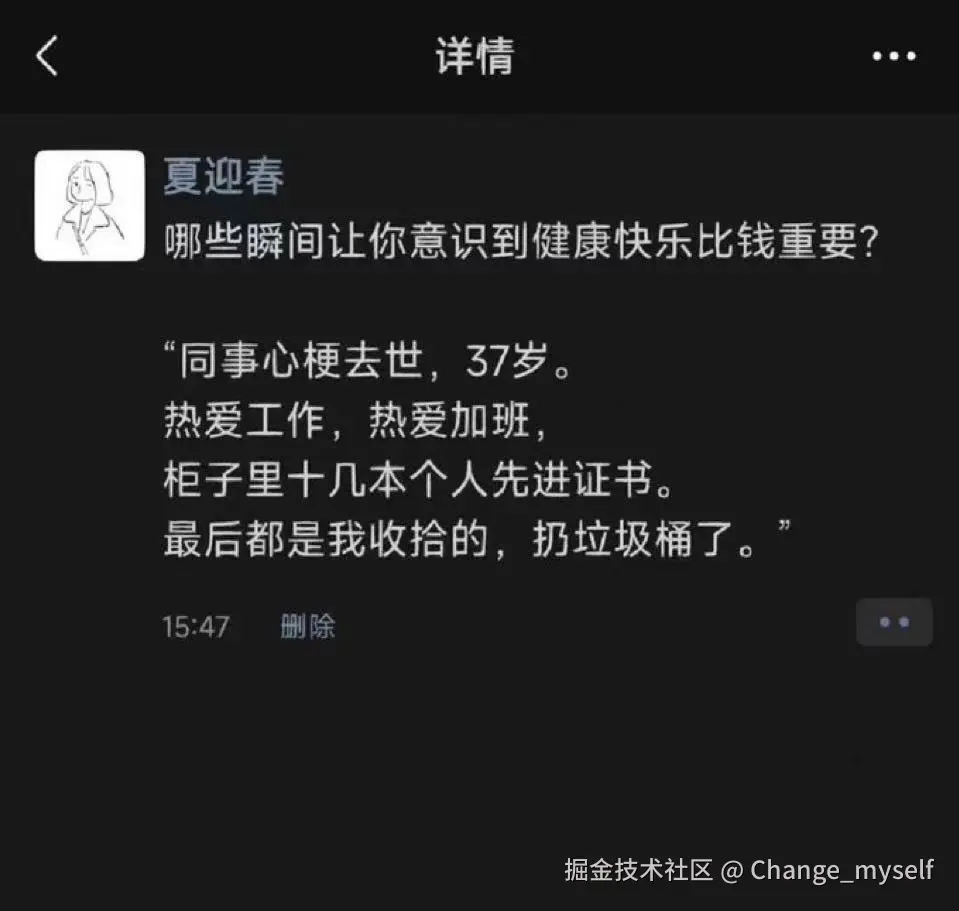 Change_myself于2025-06-13 09:51发布的图片