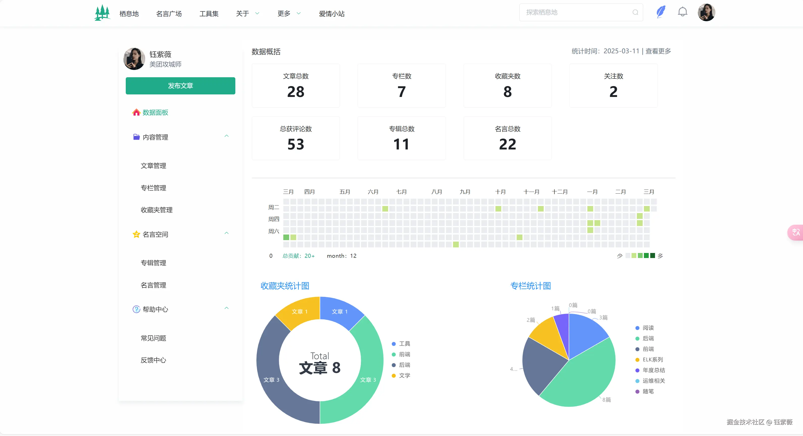 钰紫薇于2025-03-11 09:23发布的图片