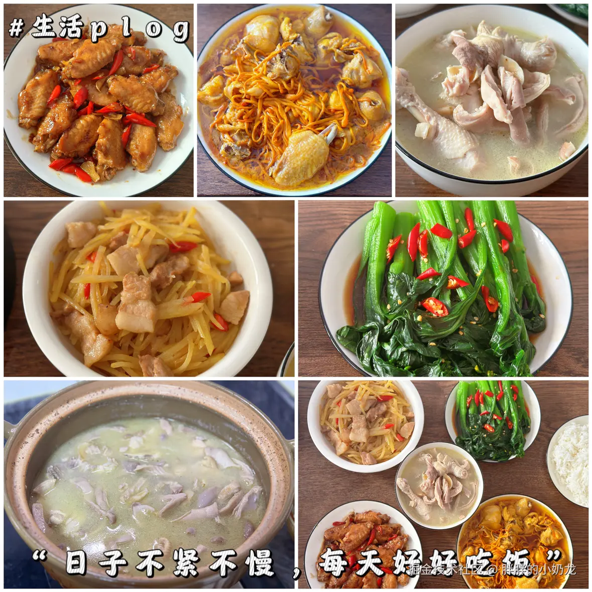 胖胖的小奶龙于2024-10-30 22:23发布的图片