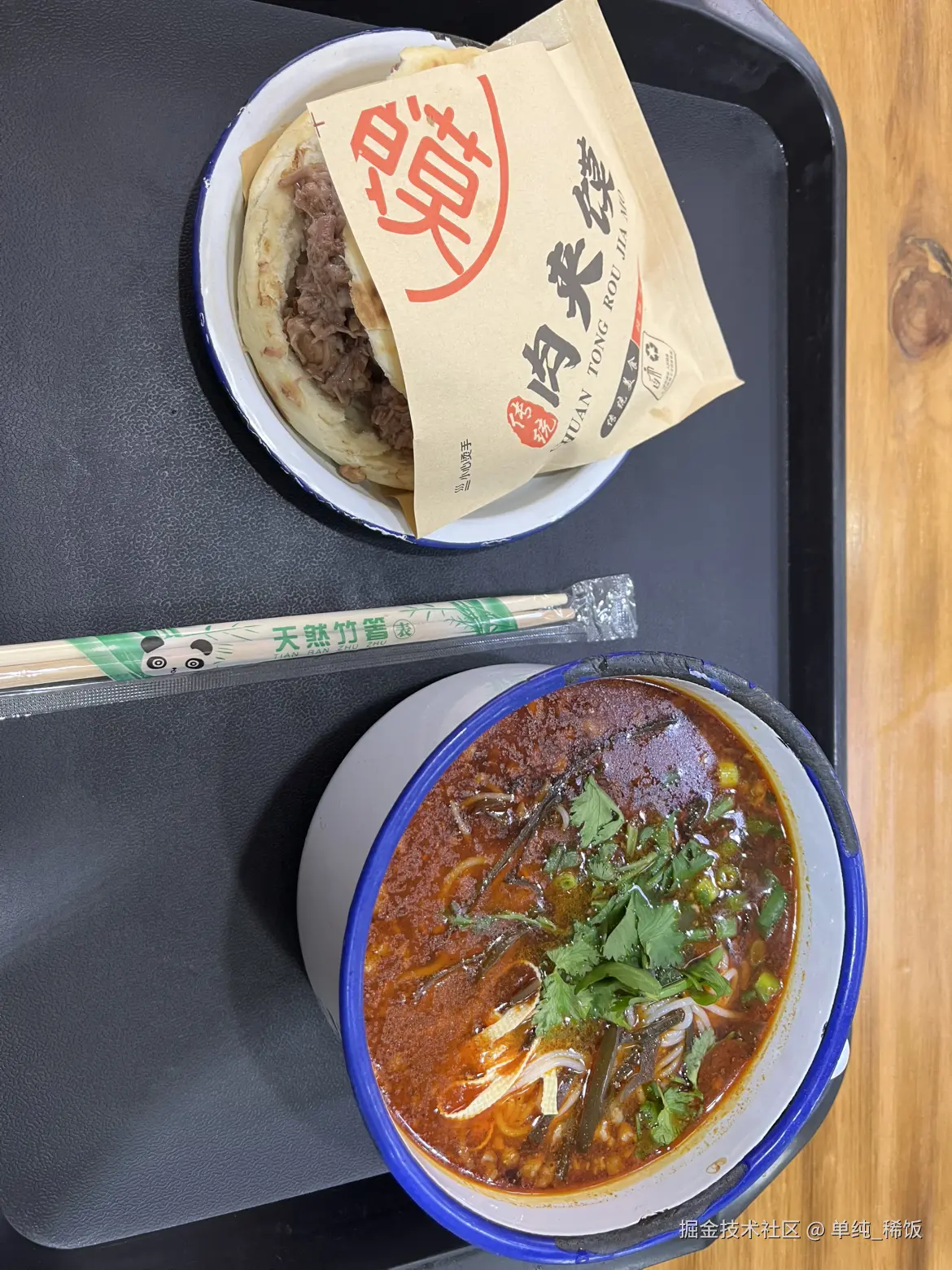 单纯_稀饭于2025-09-24 05:15发布的图片