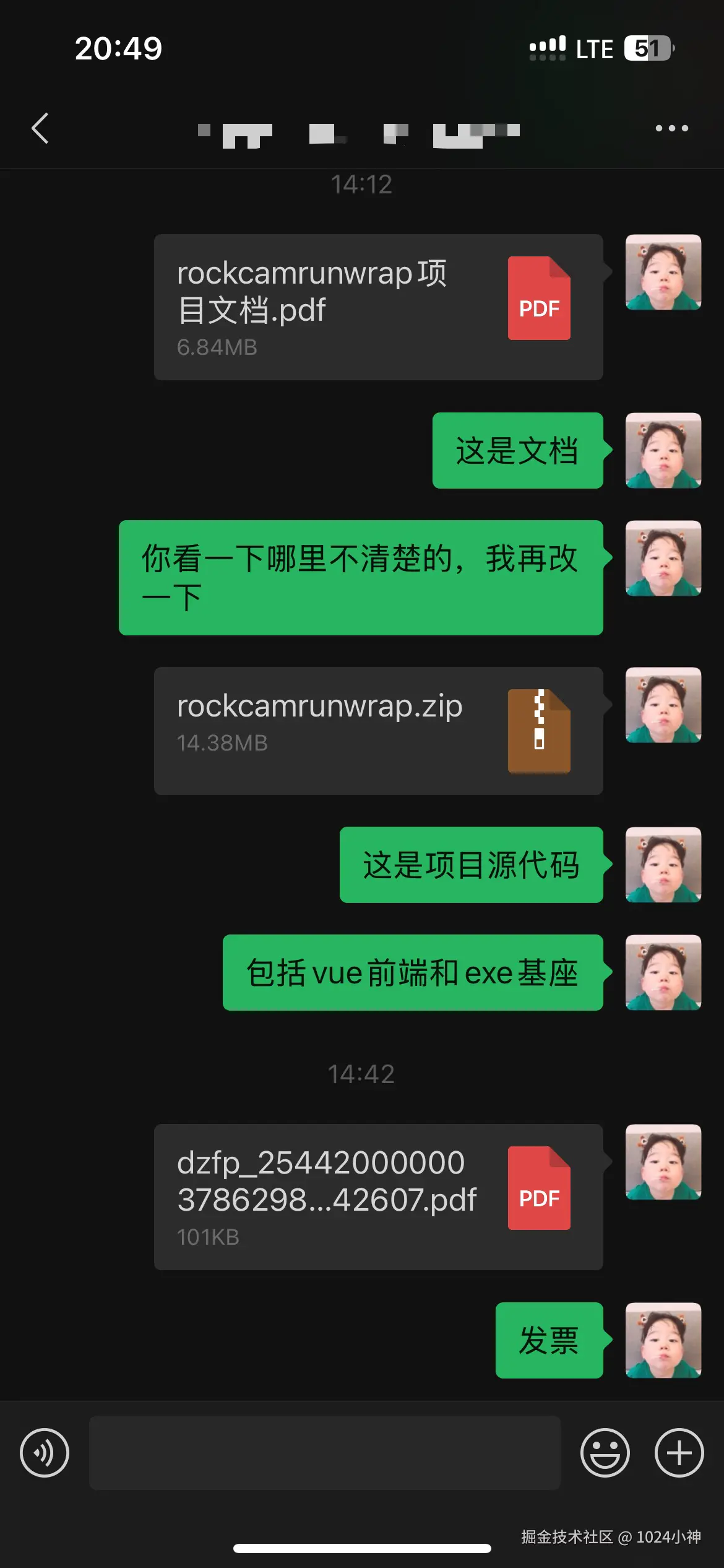 1024小神于2025-06-26 20:55发布的图片