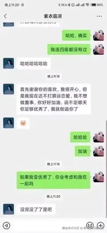 野地里的蒲公英于2025-04-01 04:42发布的图片