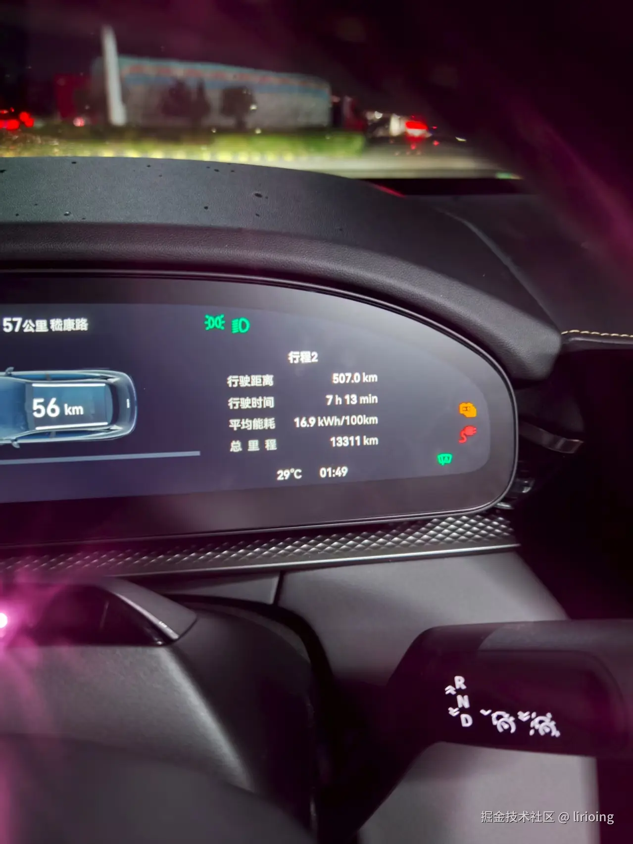 lirioing于2025-09-01 09:38发布的图片