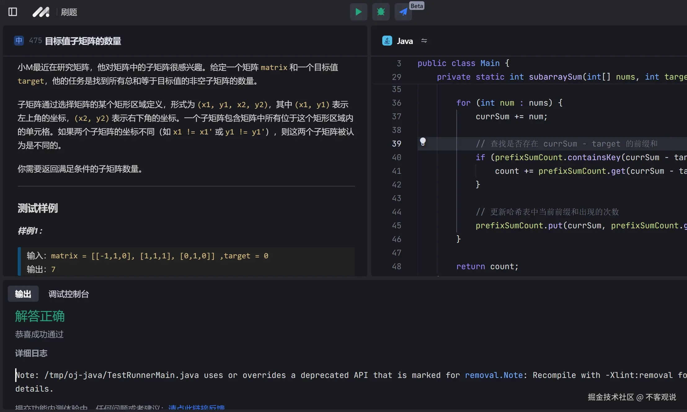 不客观说于2025-01-07 08:53发布的图片