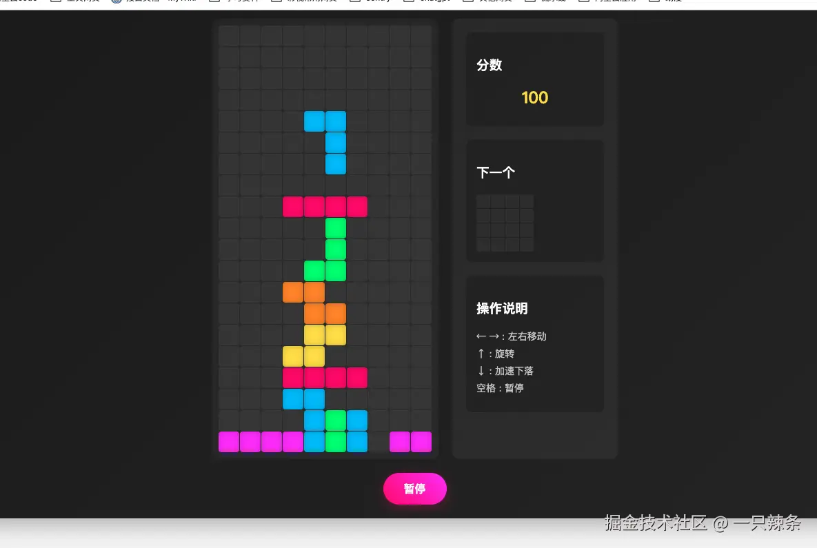 一只辣条于2025-02-28 04:52发布的图片