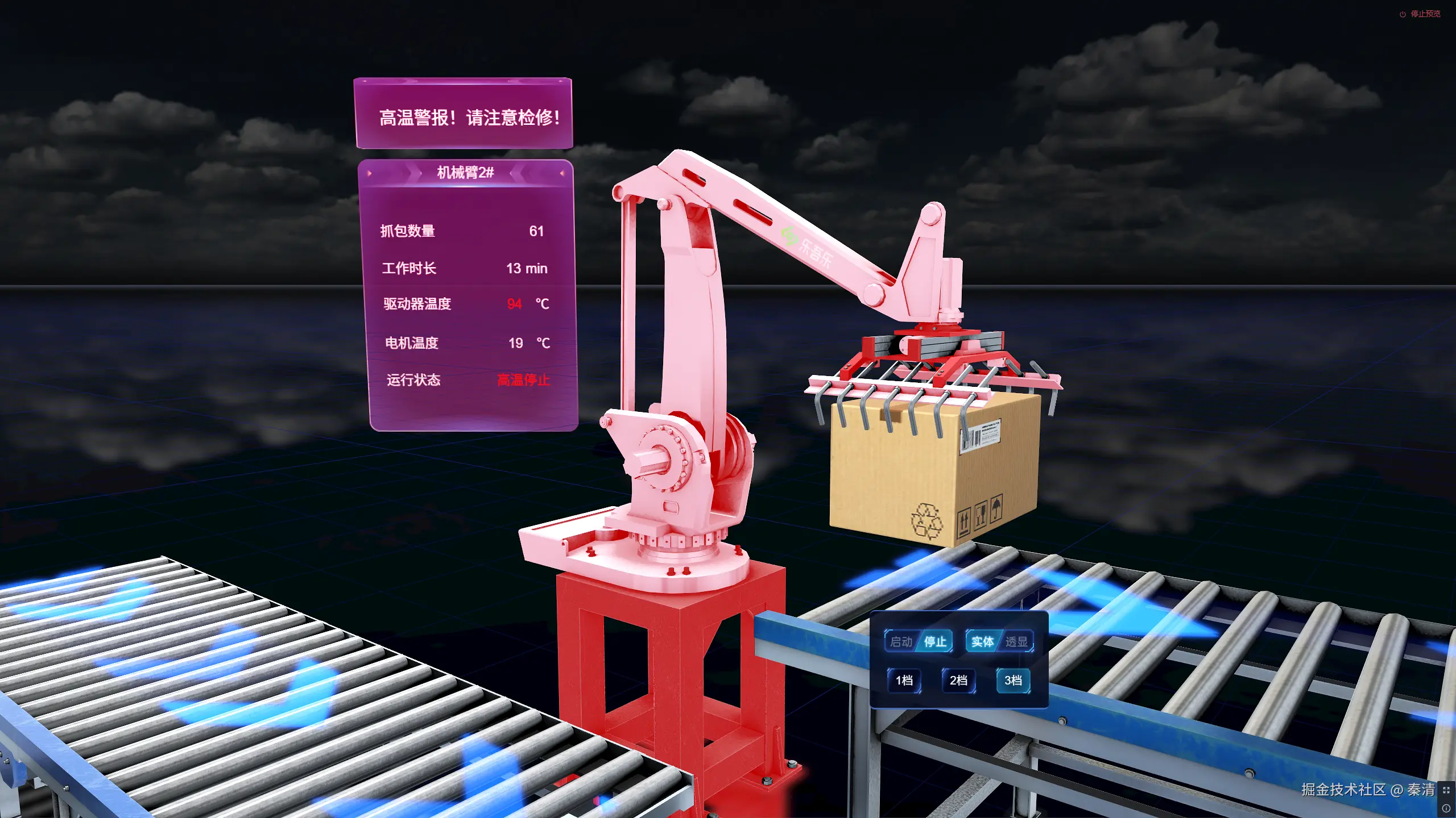 秦清于2026-02-10 15:28发布的图片