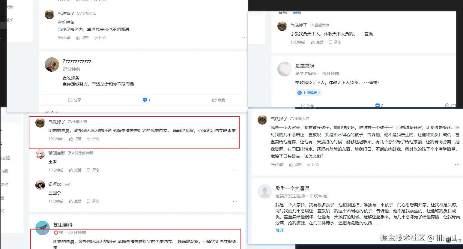 lihani于2025-12-26 09:51发布的图片