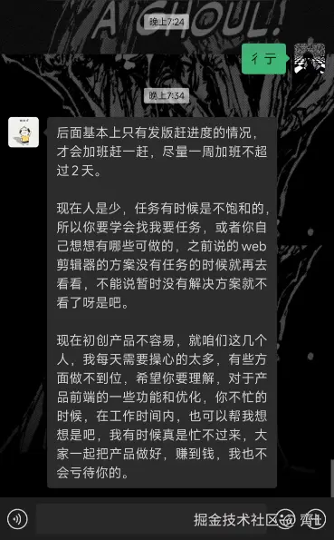 齊1于2024-08-06 15:18发布的图片