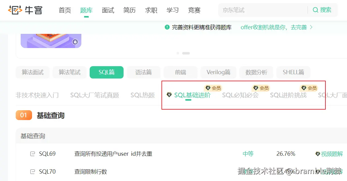 bramble荆棘于2025-01-24 15:42发布的图片