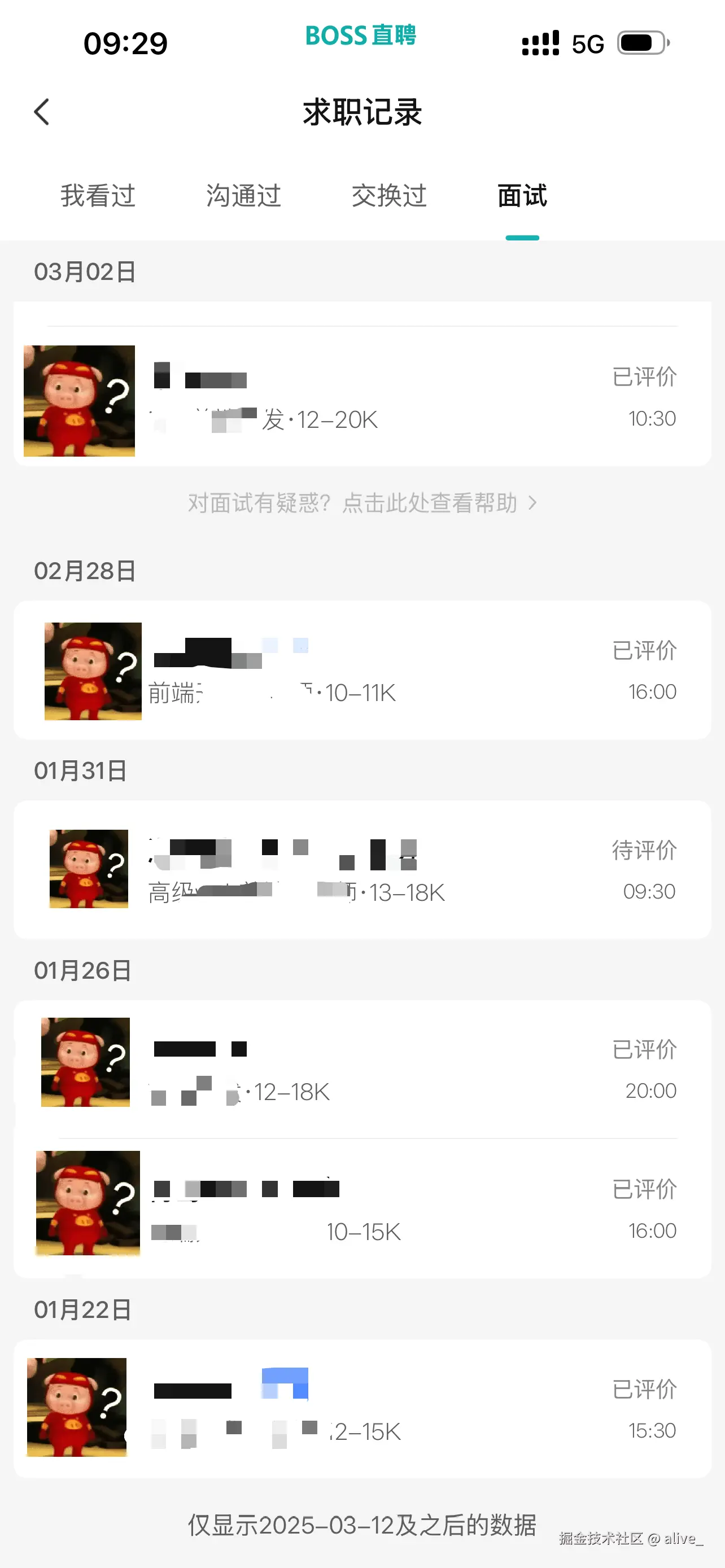 alive_于2026-03-12 09:41发布的图片