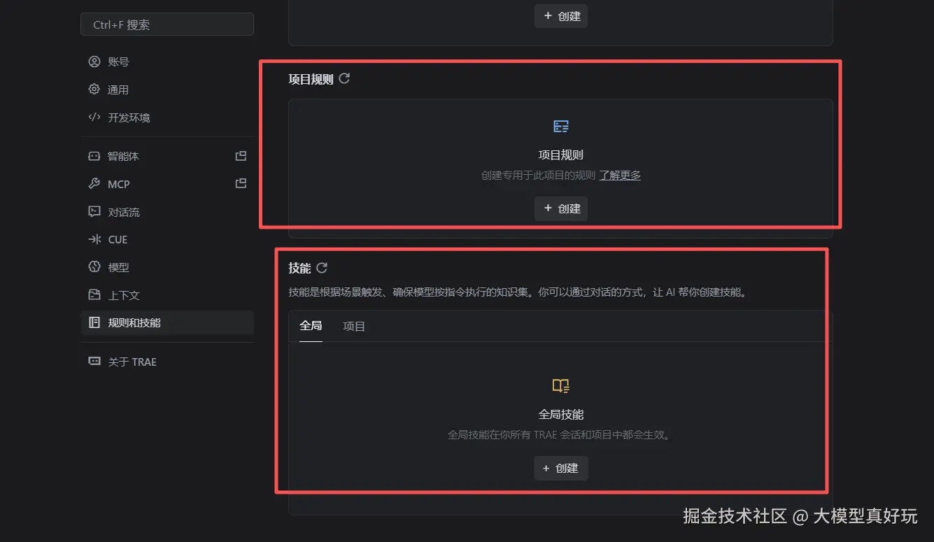 大模型真好玩于2026-03-16 23:37发布的图片