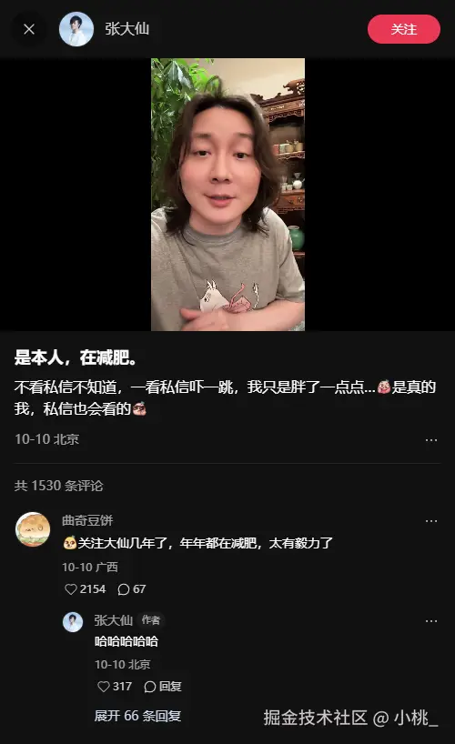 小桃_于2025-10-31 09:19发布的图片