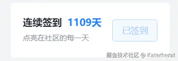 Katerherat于2026-04-08 14:44发布的图片