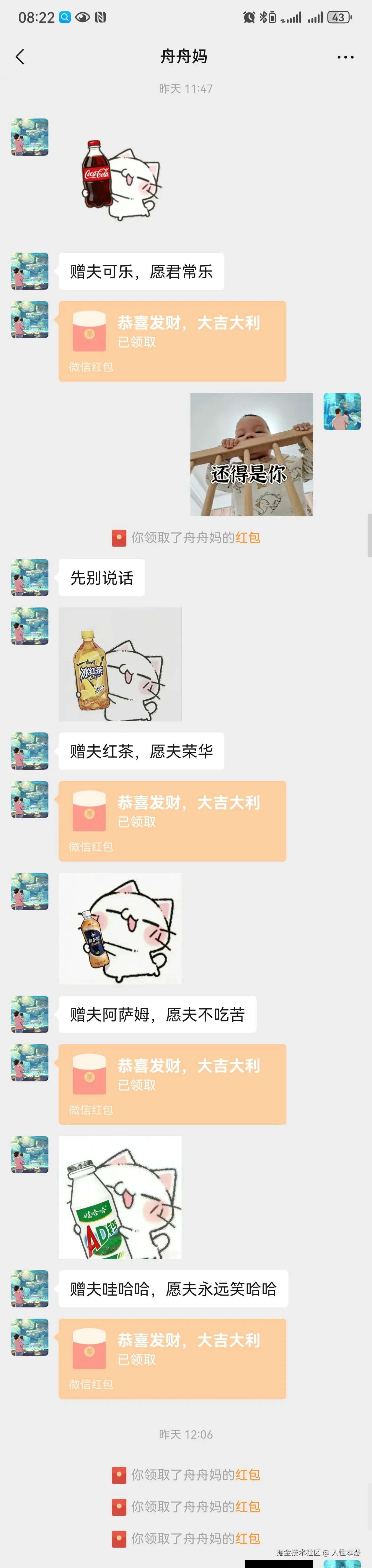 人性本恶于2026-08-20 08:23发布的图片