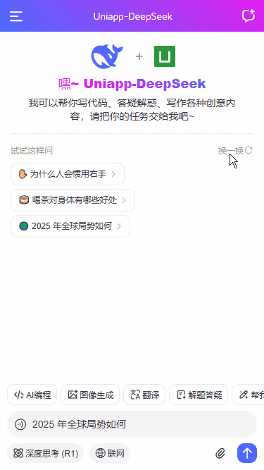 xiaoyan2015于2025-05-07 07:16发布的图片