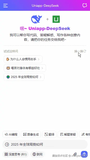 xiaoyan2015于2025-05-07 07:16发布的图片