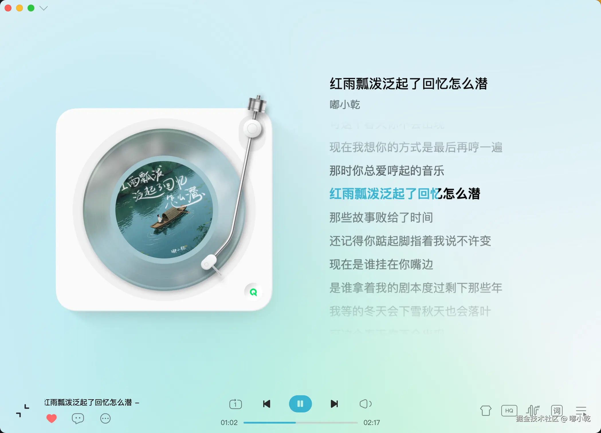 嘟小乾于2025-04-17 10:34发布的图片