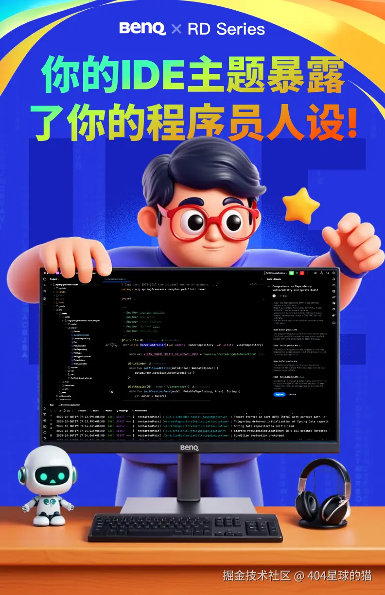 404星球的猫于2025-10-24 12:46发布的图片