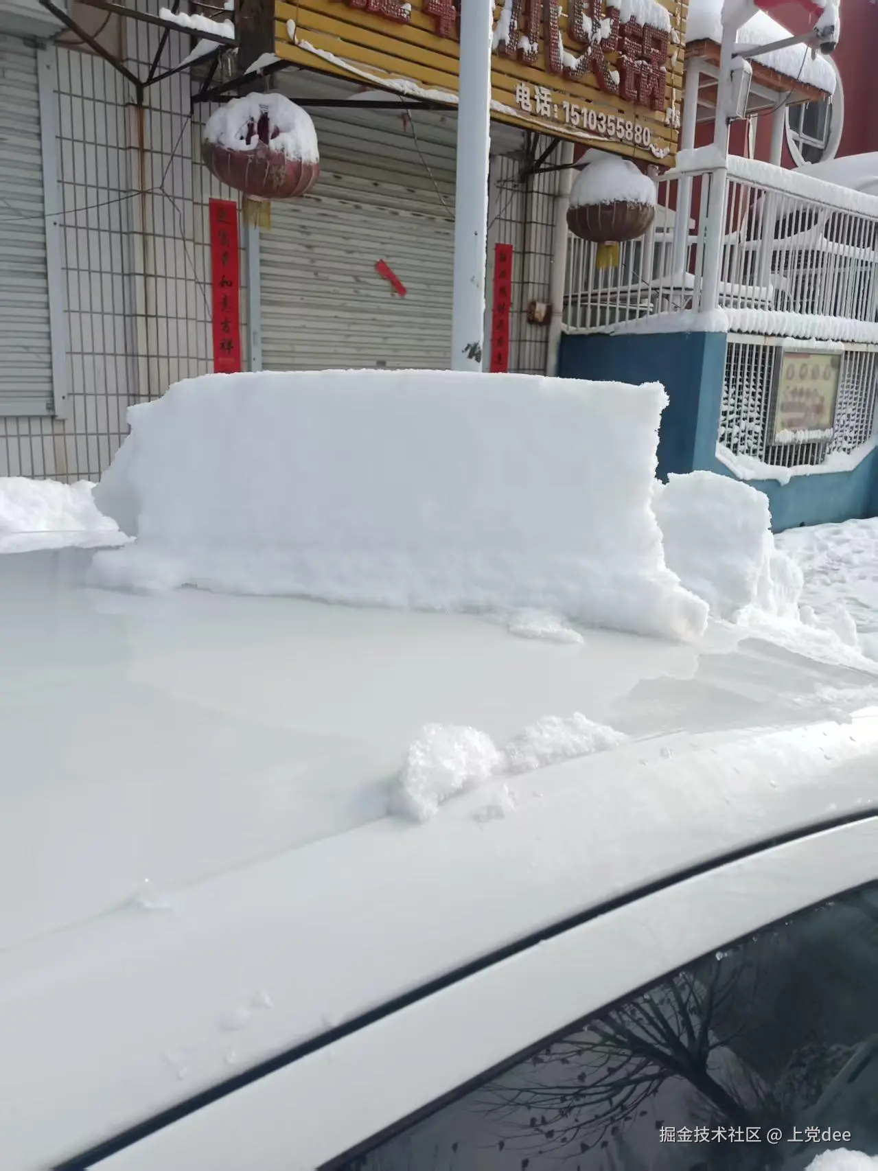 上党dee于2026-03-02 09:03发布的图片