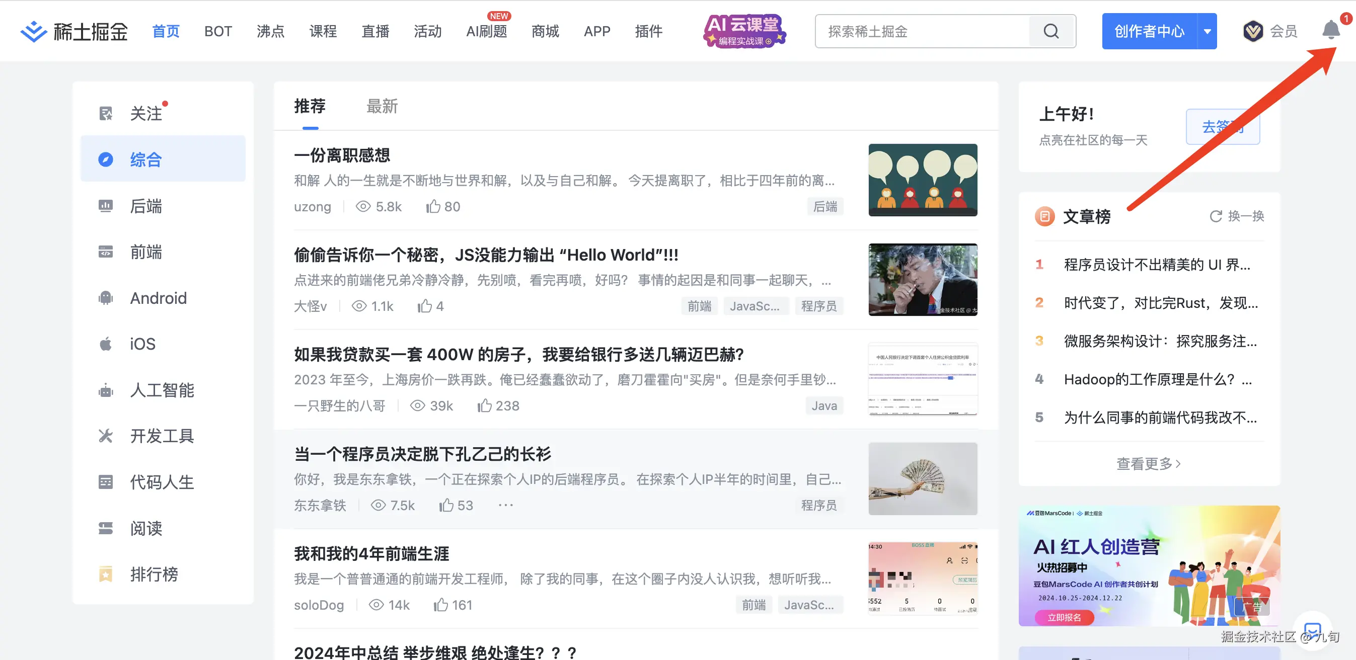 九旬于2024-11-22 10:33发布的图片