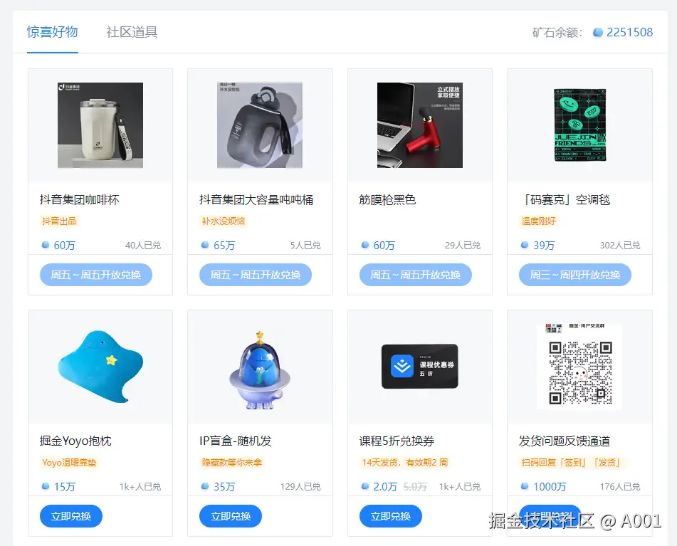 A001于2024-08-12 00:04发布的图片