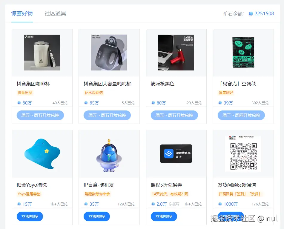 nul于2024-08-12 00:04发布的图片