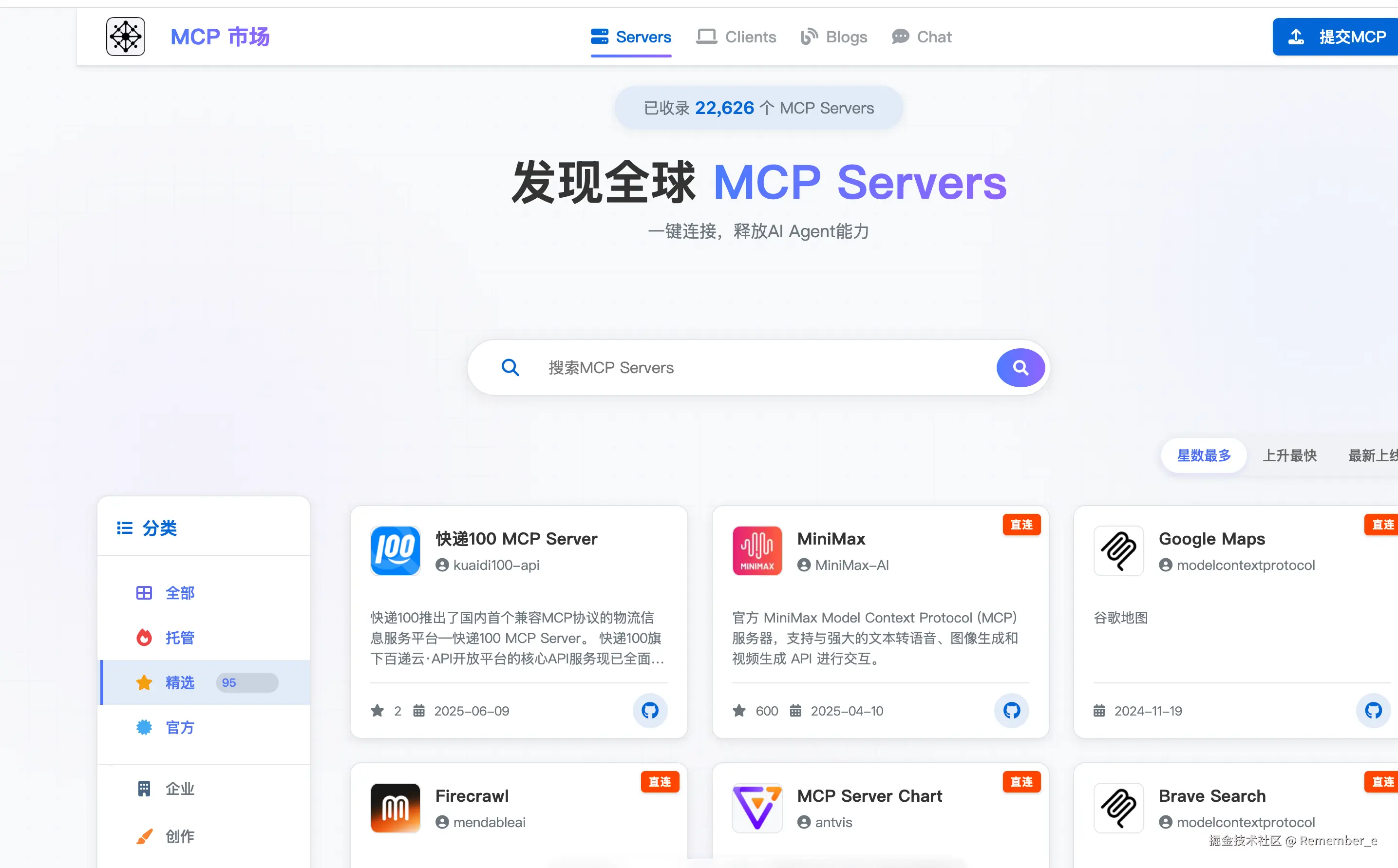 Remember_e于2025-06-18 16:37发布的图片